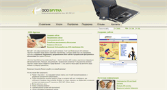 Desktop Screenshot of brutka.com
